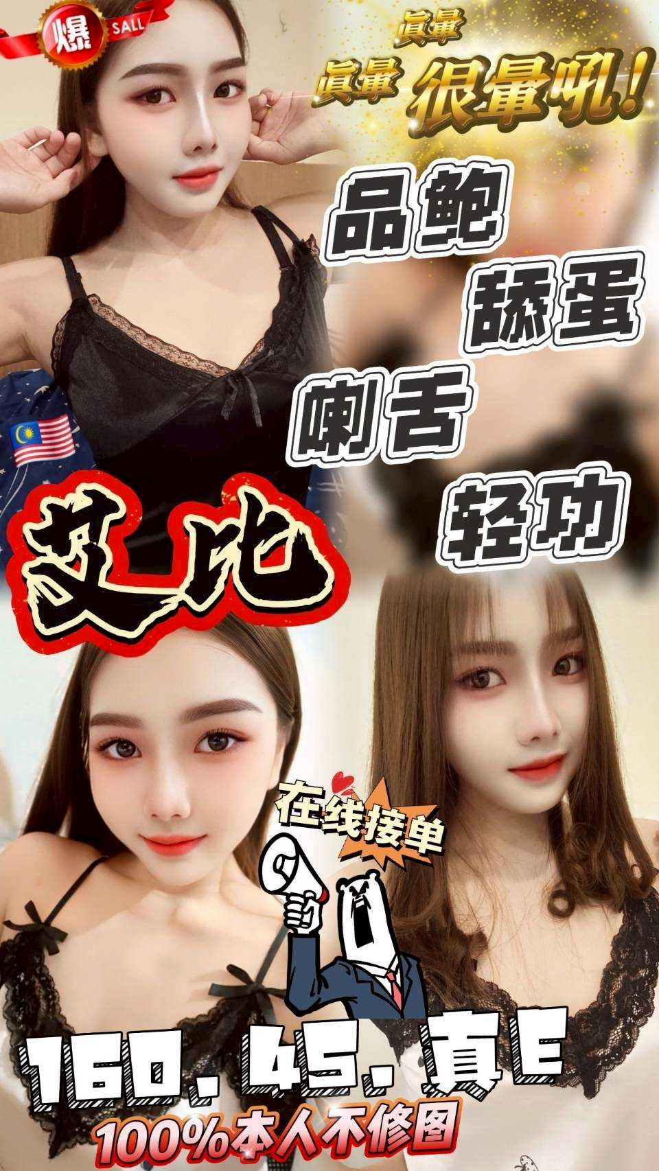 宜蘭 春天 167|36D